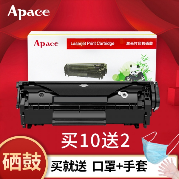 復(fù)印機(jī)硒鼓廠家